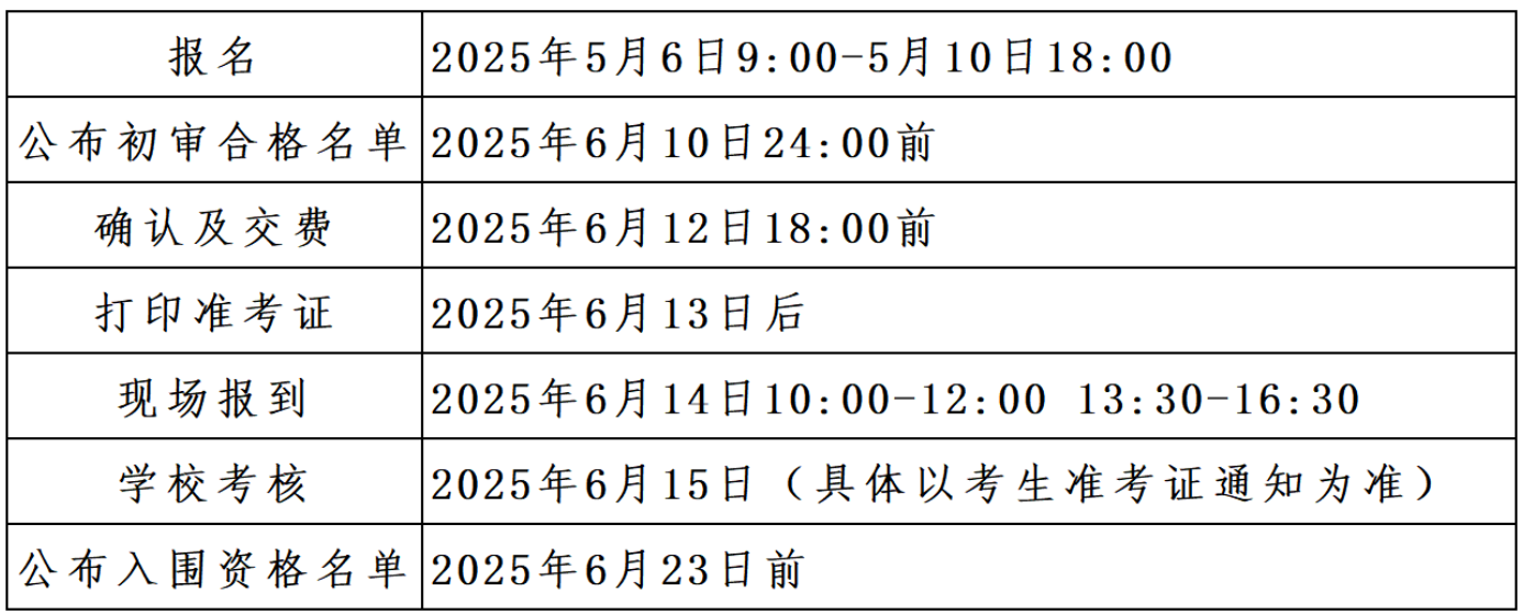 微信图片_20250429153815.png