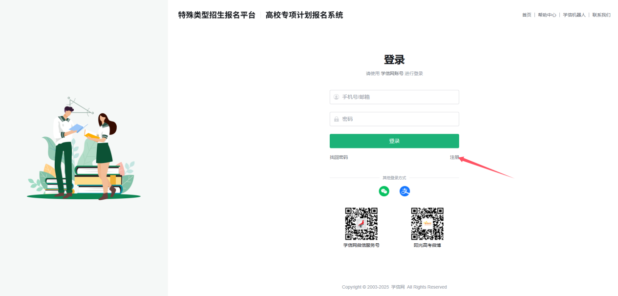 图片 2.png