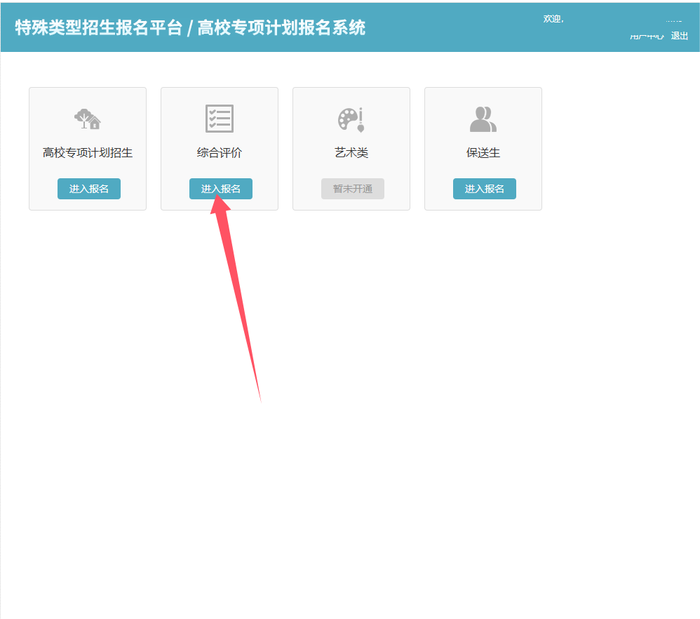 图片 3.png