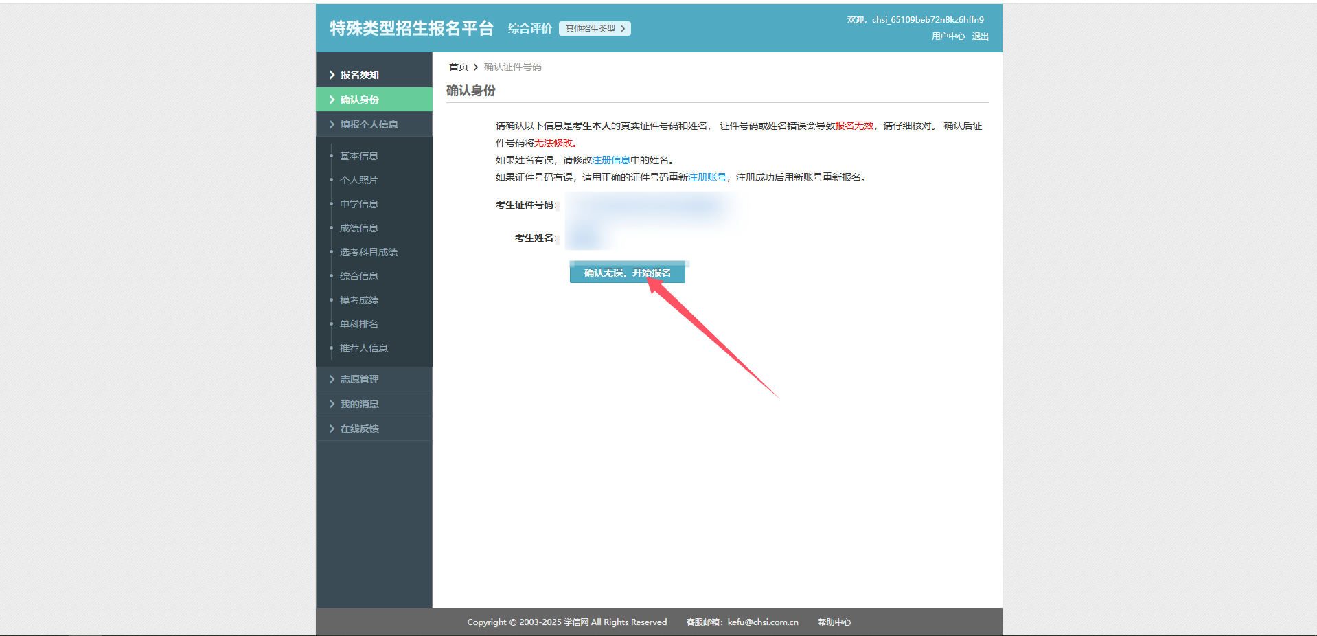 图片 5.png