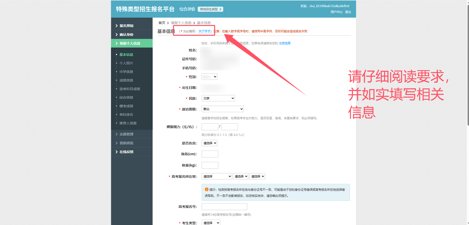 图片 6.png