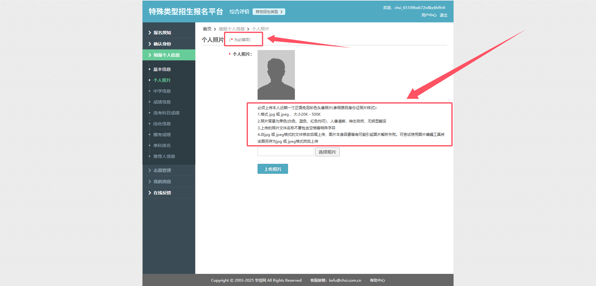 图片 7.png