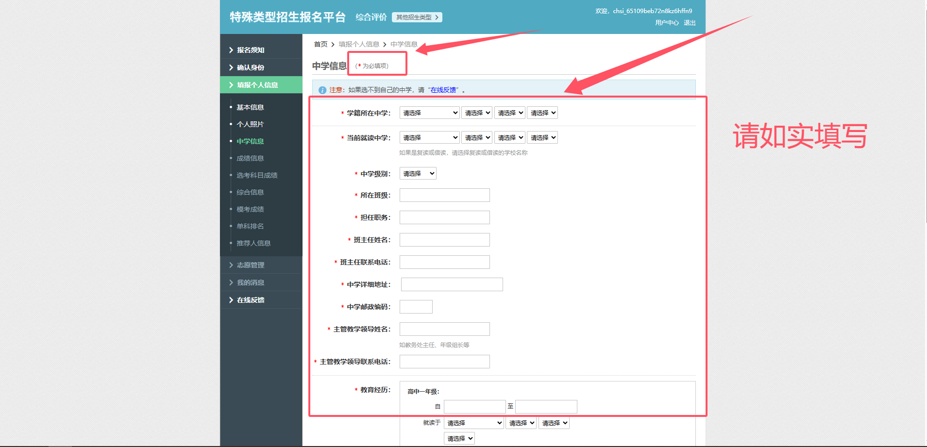图片 8.png