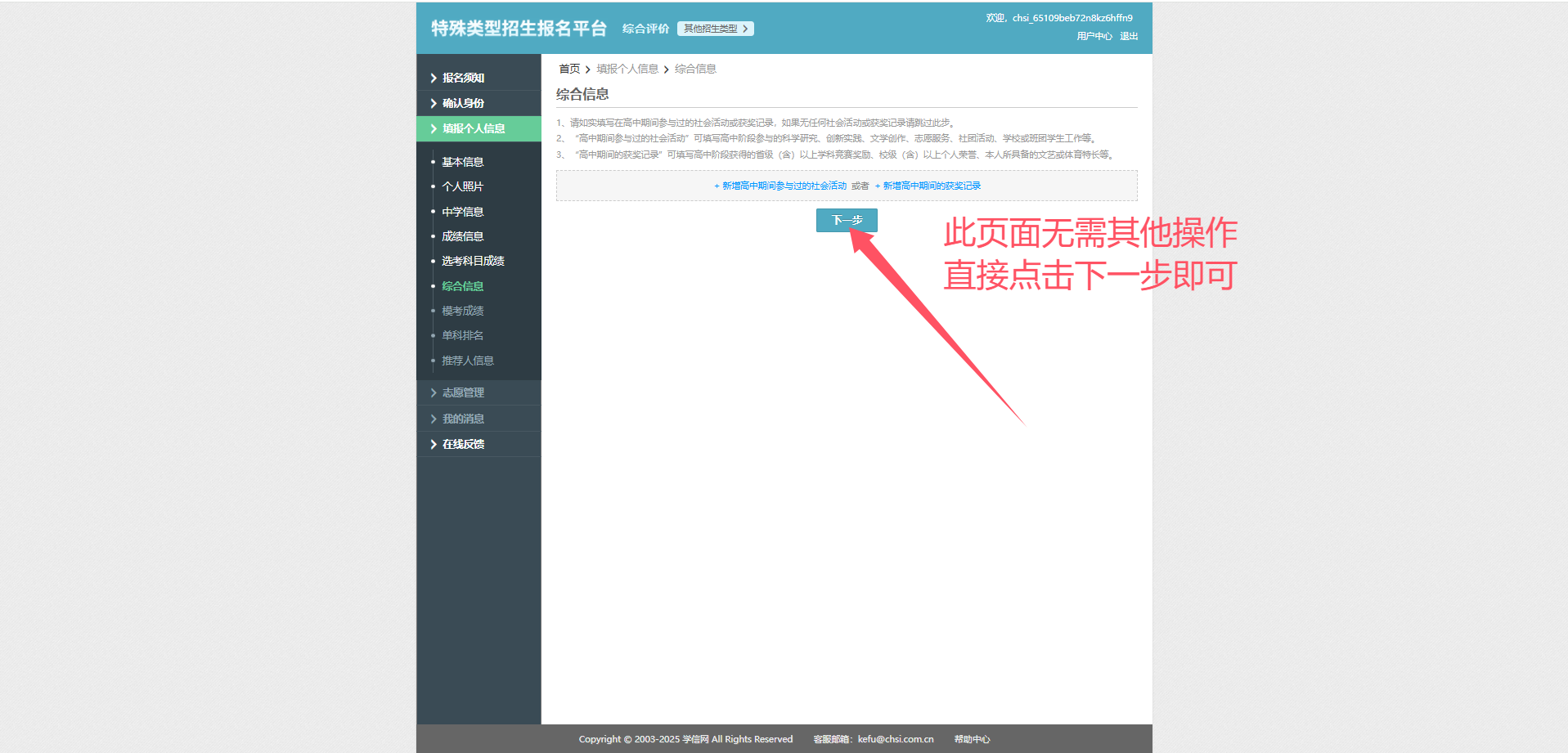 图片 11.png