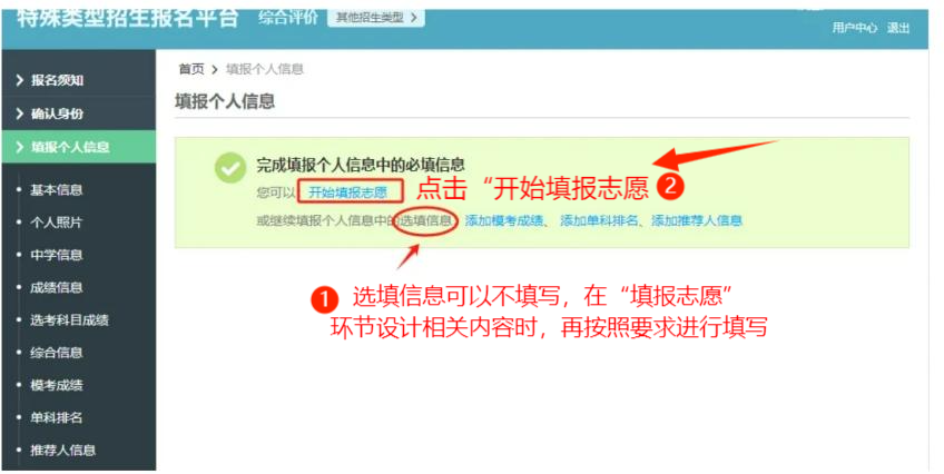 图片 12.png