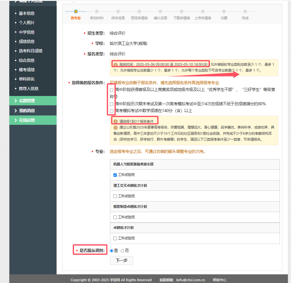 图片 15.png