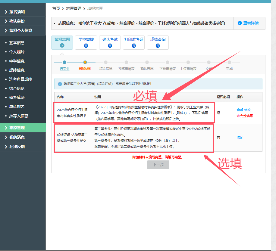 图片 16.png