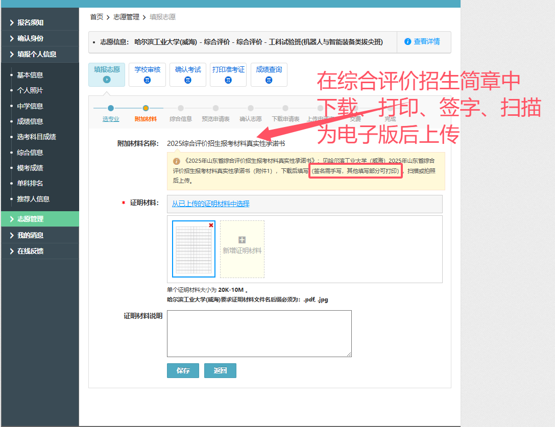 图片 17.png