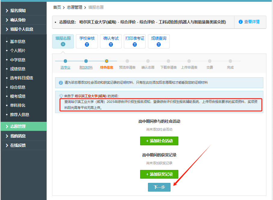 图片 18.png