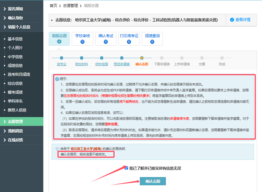 图片 20.png