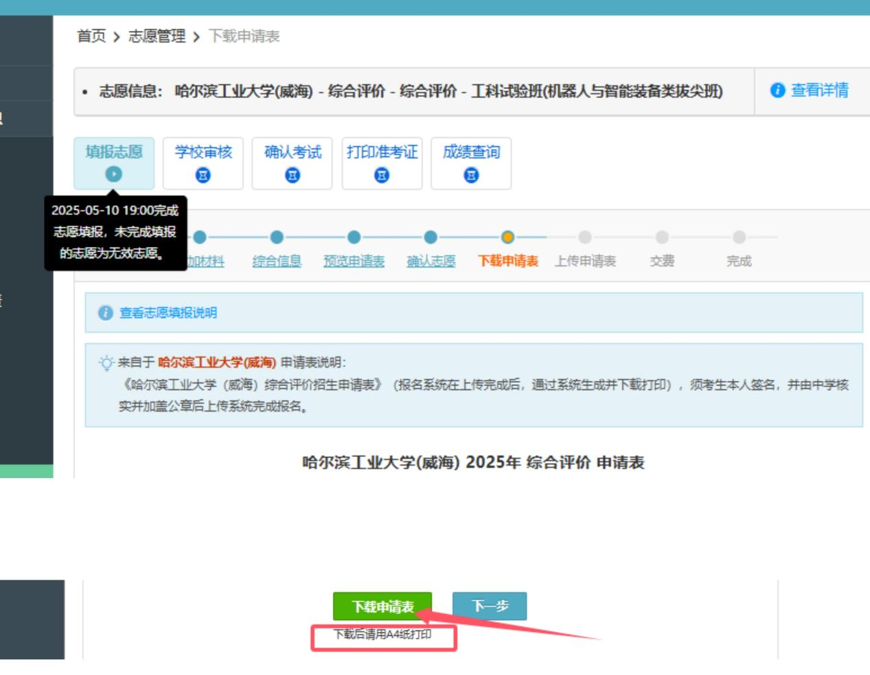 图片 21.png