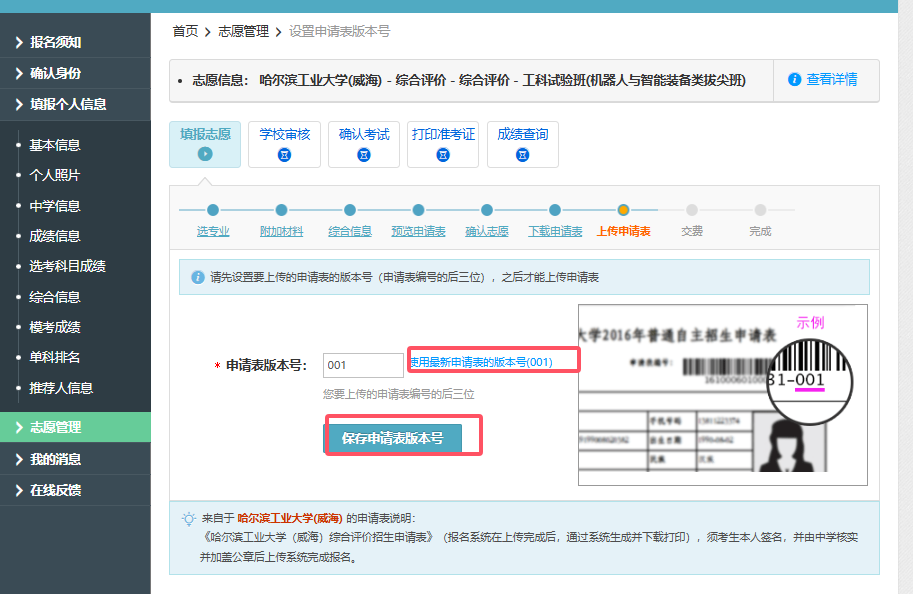 图片 22.png