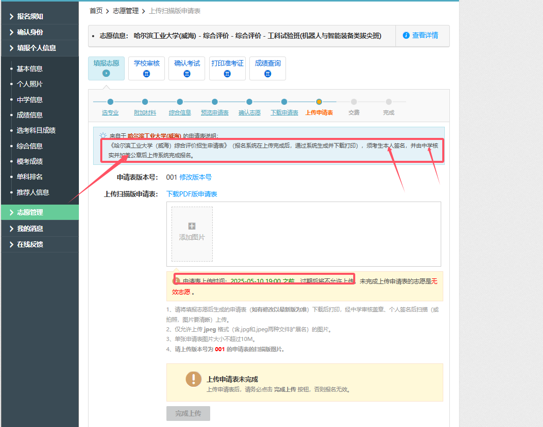 图片 23.png