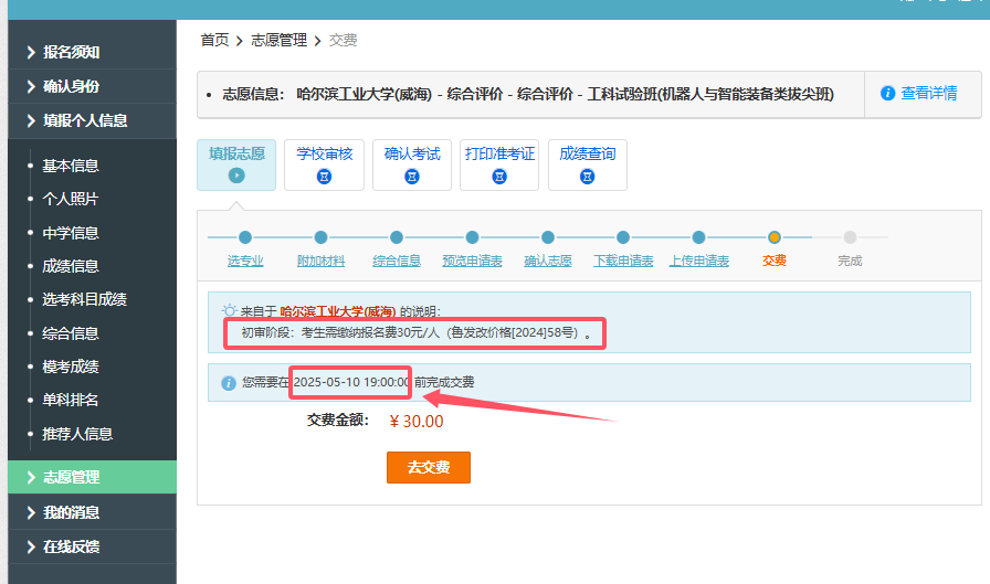 图片 24.png