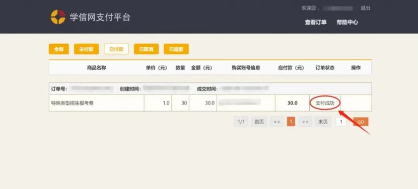 图片 25.png