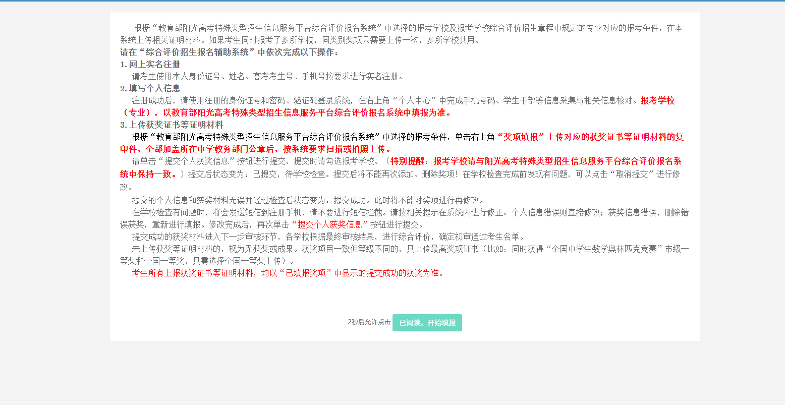 图片 28.png