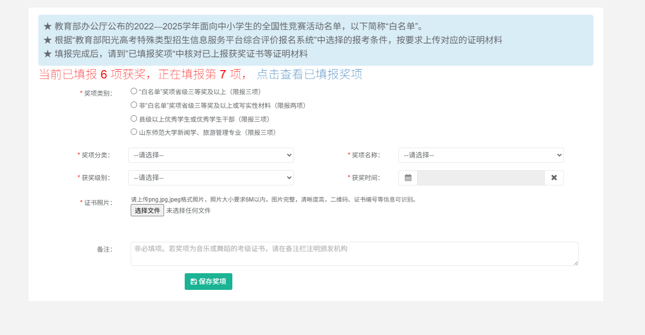 图片 31.png