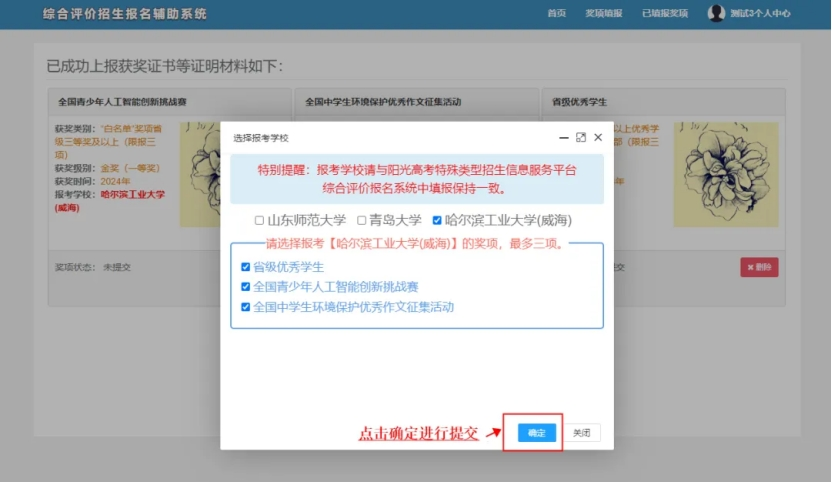 图片 32.png